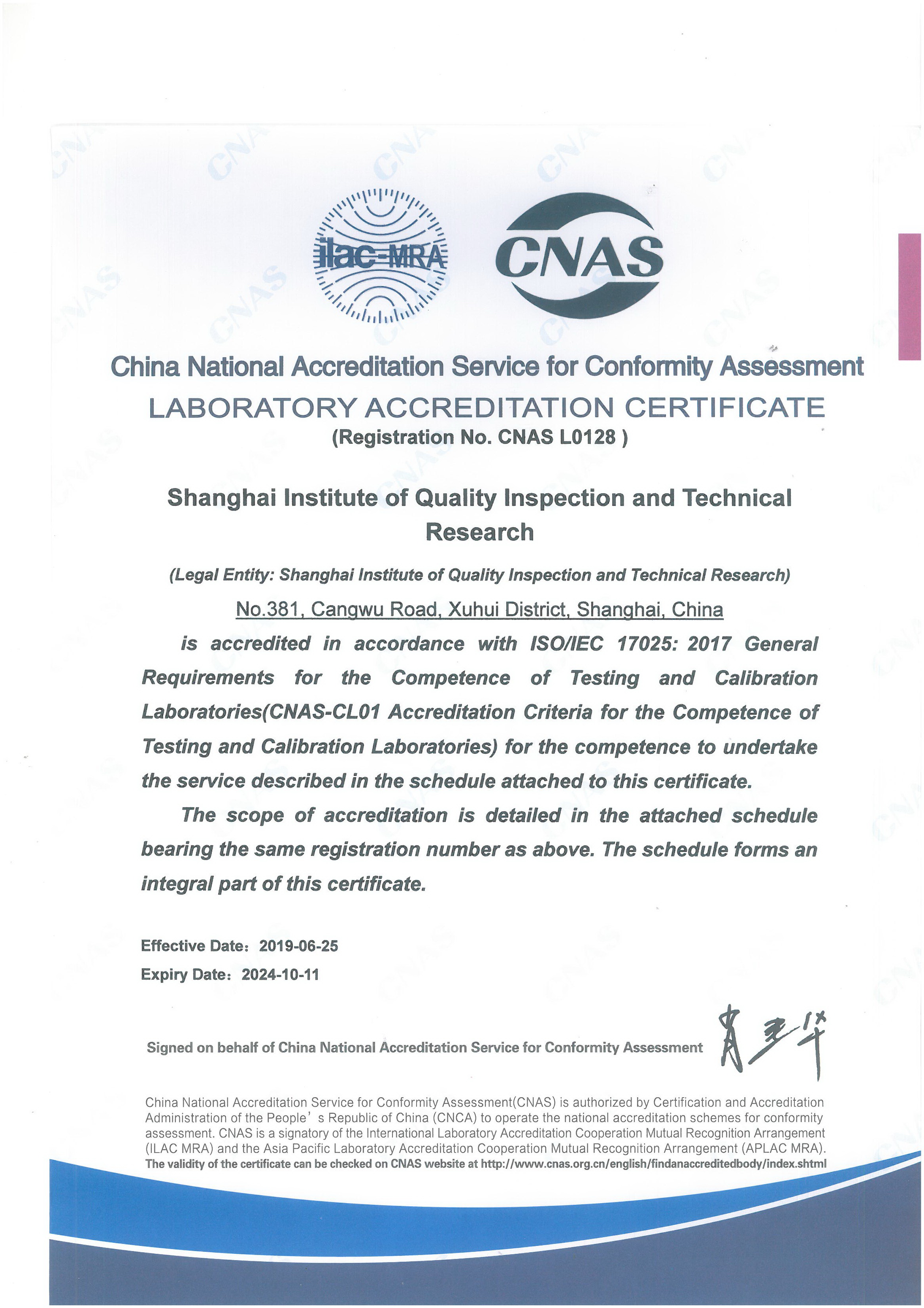 Testing and calibration competence accredited of SQI.